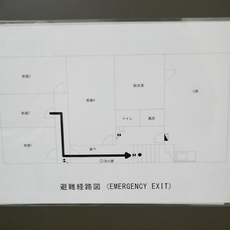 Guest House Twenty-Seven 27 Ōsaka Exterior foto